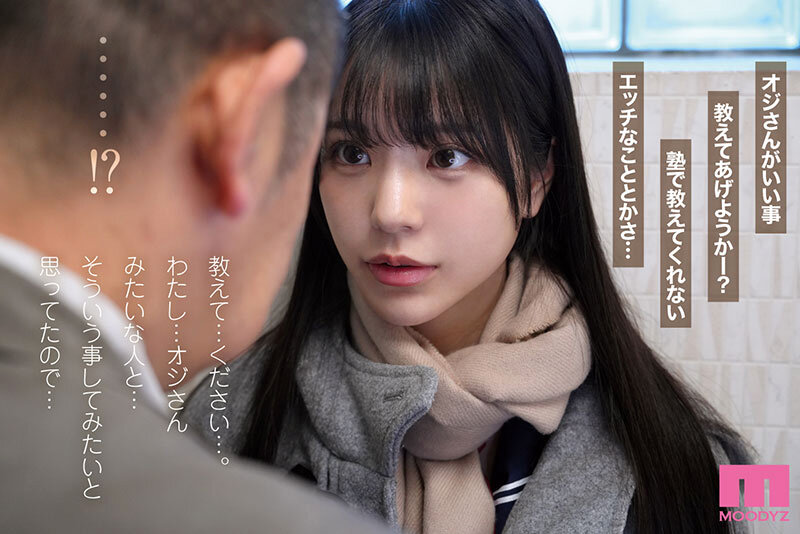【MIMK-194】実写版おじさんで埋める穴-浅野こころ-画像-4
