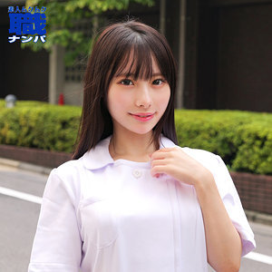ひなこさん　素人ムクムク-職-　smjs070　休憩中に街ブラしていたひなこさんをガチナンパ！白衣の天使・看護師のひなこさん。1
