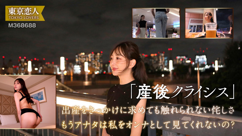 【TKK-065】青山ななみ 東京恋人-画像-欲求不満な美人妻