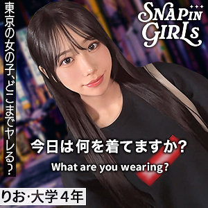 りお　ぎがdeれいんSP　grsp004　オーバーサイズのクルーネックにチェックスカートがよく似合う可愛らしい女の子♪1