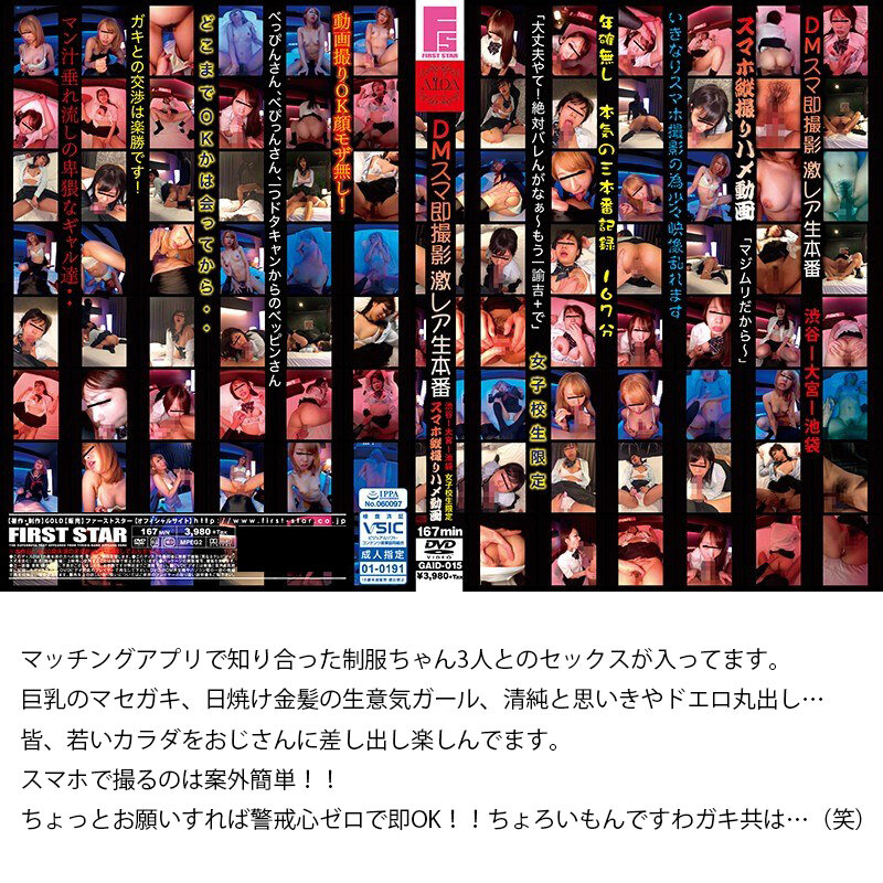 早熟な美少女たちの夢の福袋超特大35時間2140分13