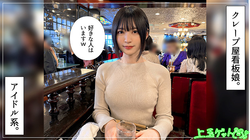 経験1人清楚系美少女@にじ　素人ホイホイZ　hoi364　清楚系、正統派美少女！顔面レベル高い！3