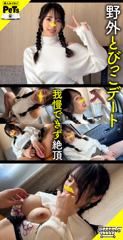 ユカ　素人ホイホイ　hpt034　居酒屋で珍しくおっさんに紛れて1人呑みしている可愛い女子を発見3