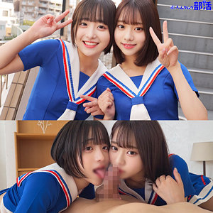 【SMUB-033】みこちゃん&いとちゃん 素人ムクムク-部活- 美少女二人組-画像-1