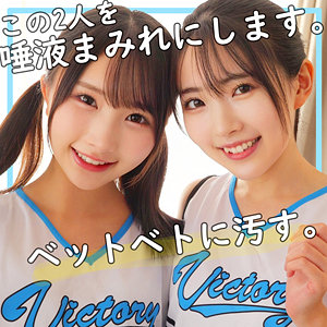 【SMUW-034】ひかる＆かな 素人ムクムク-W- 唾液まみれに汚したい