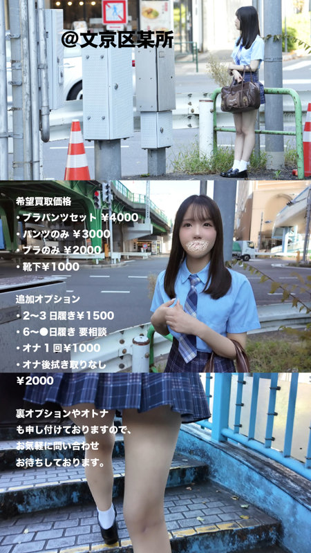 売り子 あやさん 素人エブリデイ caev003 早速マッチングしたのは制服姿が似合うあみちゃん3