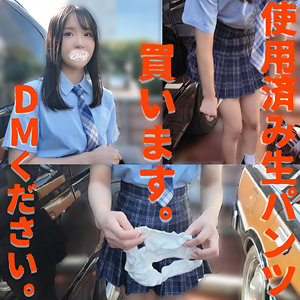売り子 あやさん 素人エブリデイ caev003 早速マッチングしたのは制服姿が似合うあみちゃん1