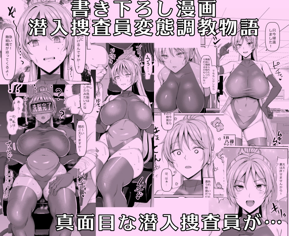 【d_277386】ちんちん亭大全書-画像-6