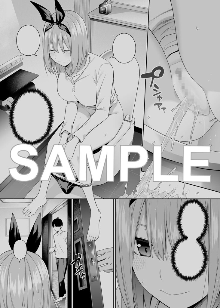 1/5の恋愛感情12