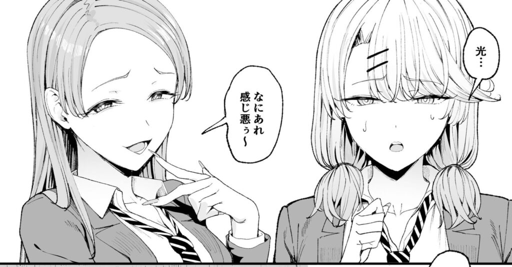【d_505193】入り浸りギャルにま〇こ使わせて貰う話4-画像-3