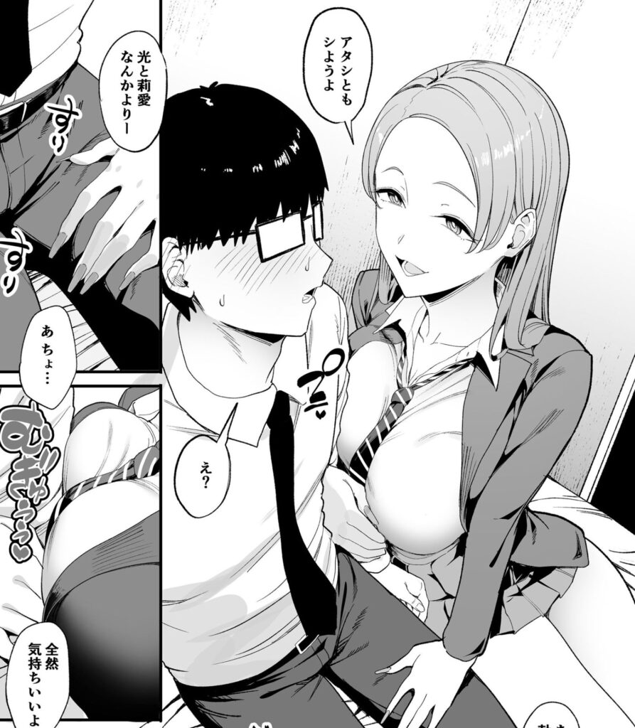【d_505193】入り浸りギャルにま〇こ使わせて貰う話4-画像-5