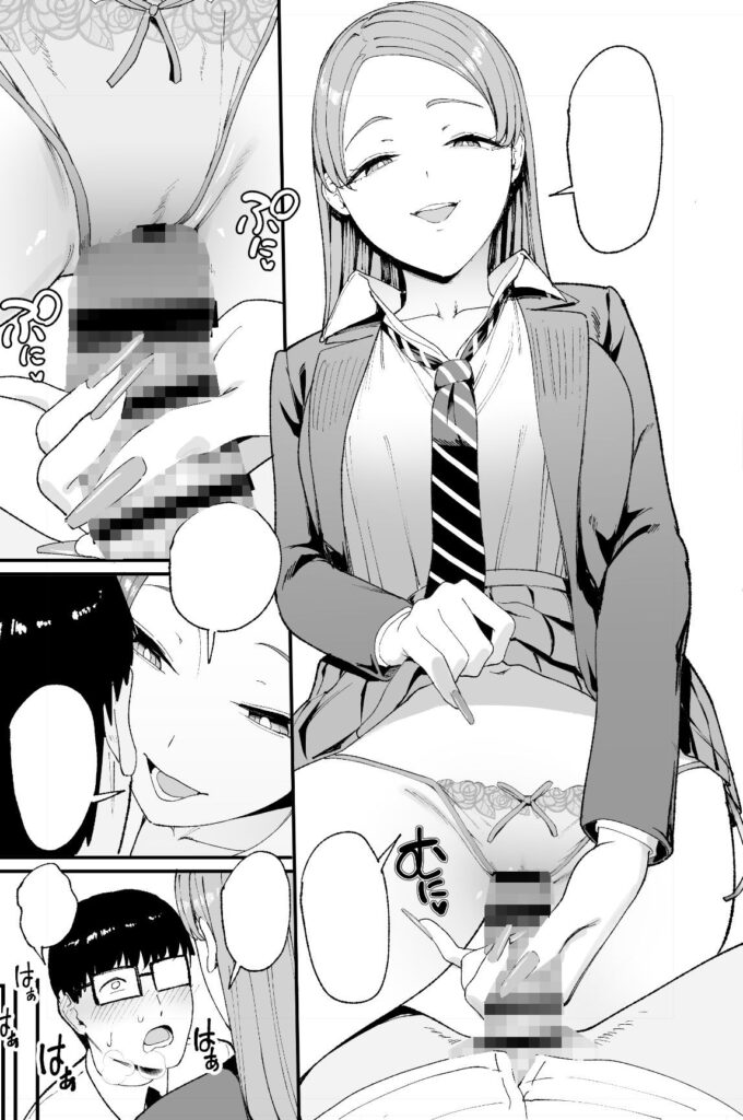 【d_505193】入り浸りギャルにま〇こ使わせて貰う話4-画像-6