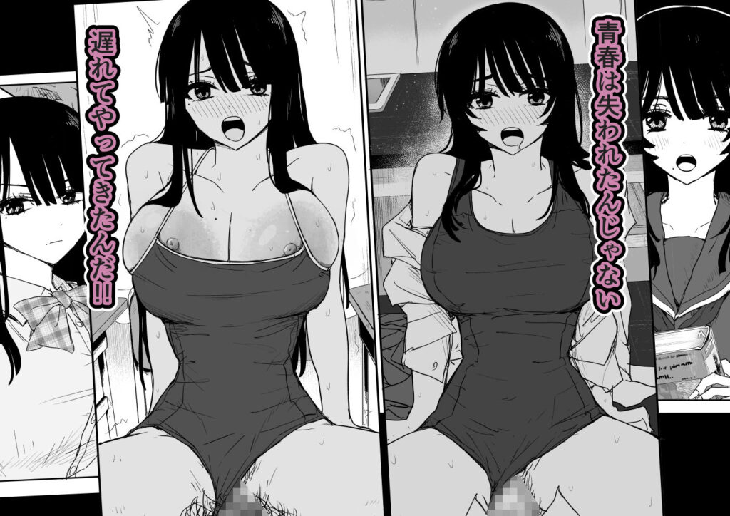 教え子キスハメ日記2 嫌がる教え子にスク水着せておっぱい乳輪しゃぶりまくる6