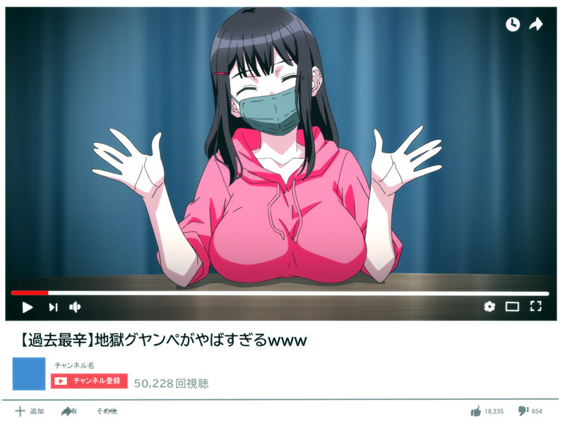 雌吹 THE ANIMATION 第1巻5
