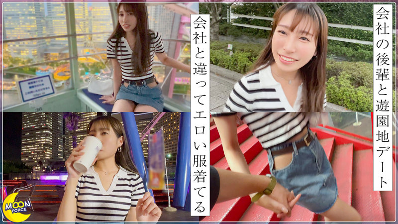 あかり@本命になりたい美スリム京美人　MOON FORCE　mfc334　はんなりと、可愛くヤラシイ美スタイル京美人×好き男のチ●ポで悶絶ポルイキ→大量中出し【あかり（後輩OL）】3