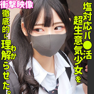 【SMUS-049】ヒマリ 素人ムクムク-塩- 巨乳美少女が快感で乱れる