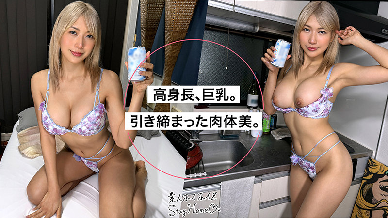 元教師/爆乳高身長GAL@kyoca 素人ホイホイSH sth108 175cm爆乳金髪ギャル。愛嬌はめちゃくちゃ良い。4
