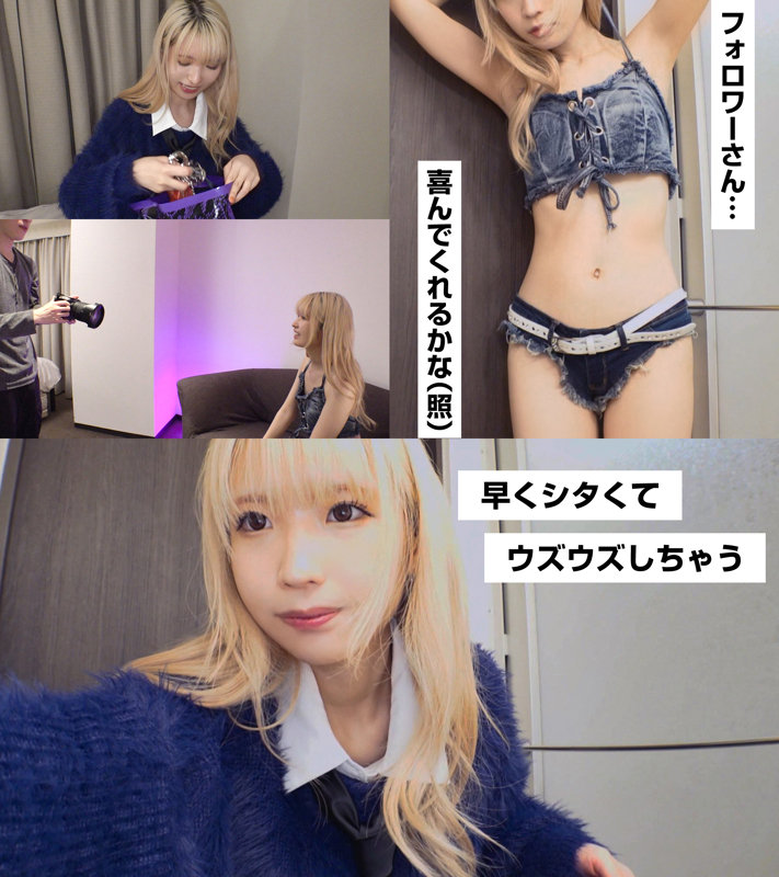 ななち　ぎがdeれいんMk-II　xxgg003　【自分のセックスを公開して稼ぐカップルのフォロワー大感謝祭】3