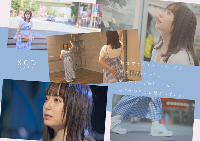 【STARS-984】芸能人 矢埜愛茉 AV DEBUT【圧倒的4K映像でヌク！】-画像-5