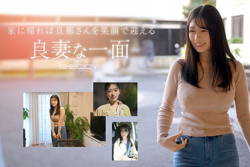 【EBWH-218】現役看護師（人妻）結婚3年目 29歳 Iカップ 柏木ふみか AVデビュー -画像-可愛い美人妻