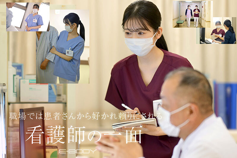 【EBWH-218】現役看護師（人妻）結婚3年目 29歳 Iカップ 柏木ふみか AVデビュー -画像-人妻看護師