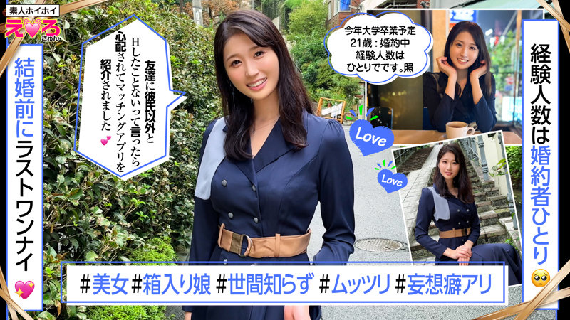【erk-086】ふーみん 素人ホイホイ 覚醒して痴女モードに！-画像-3