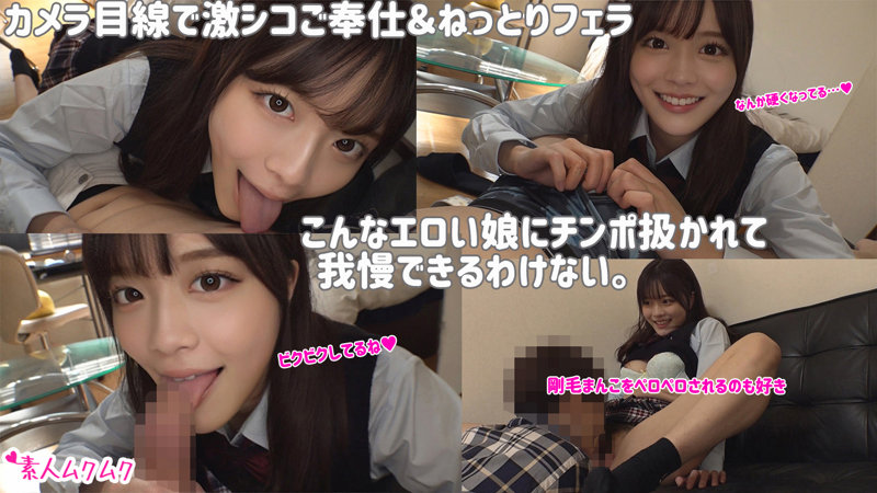 【SMUK-088】かのん 素人ムクムク-画像3