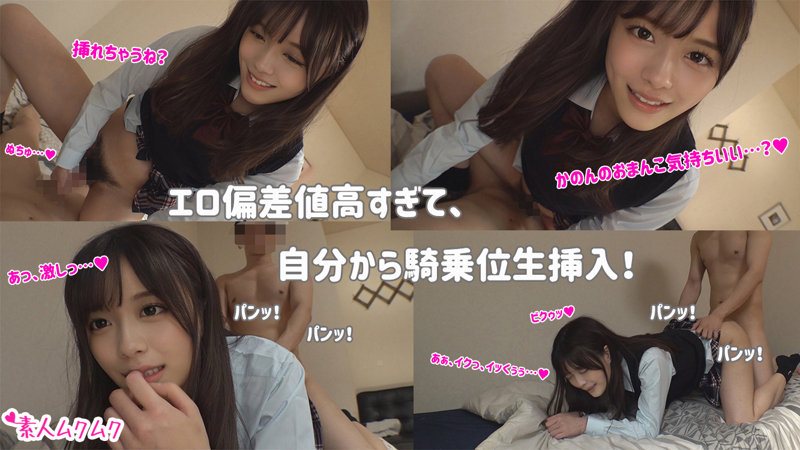 【SMUK-088】かのん 素人ムクムク-画像4