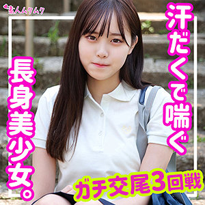 【SMUK-121】あかね 素人ムクムク 汗だくで喘ぐ長身美少女-画像-1
