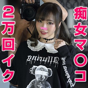 【stst-018】ゆだ 性帝サウザー Fカップ巨乳でエロいくびれ