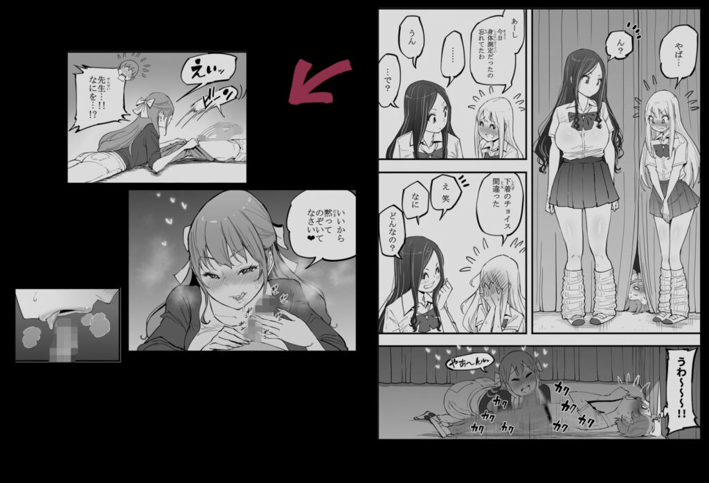 【d_585476】僕にハーレムセフレができた理由 4-画像-07