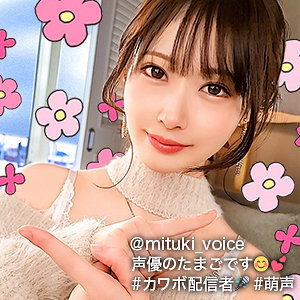 【GDRT-043】みつき ぎがdeれいん 彼氏とセフレをストックする美少女
