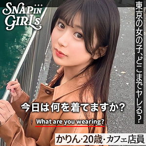 かりん ぎがdeれいんSP grsp009-画像-美少女01