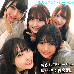 【SMJH-046】かりん&みづき&ひなの&りた&みずき