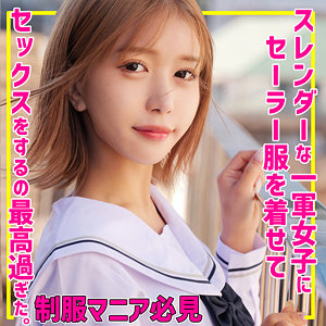 【smuc155】Aちゃん 素人ムクムク-夢中-画像-01