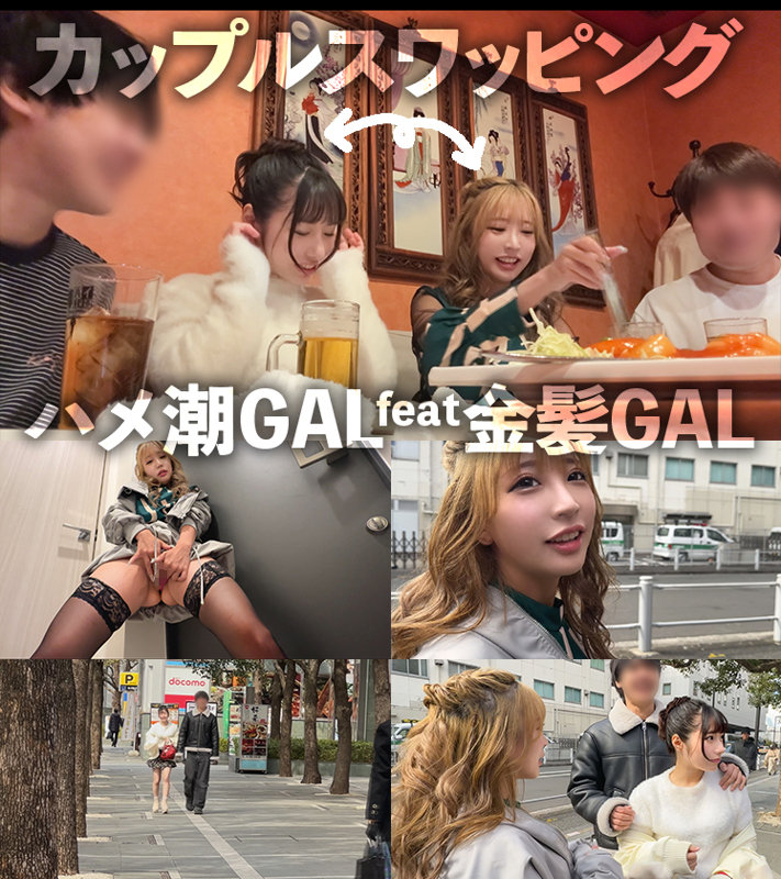 【gasp008】HINA＆AYA GALちゃん。-画像-エロギャル