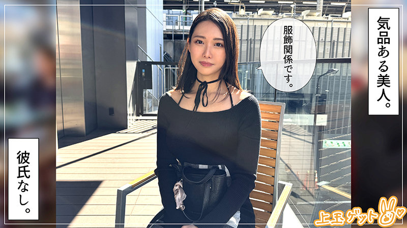 【hoi381】ミコ 素人ホイホイZ-画像-美女01