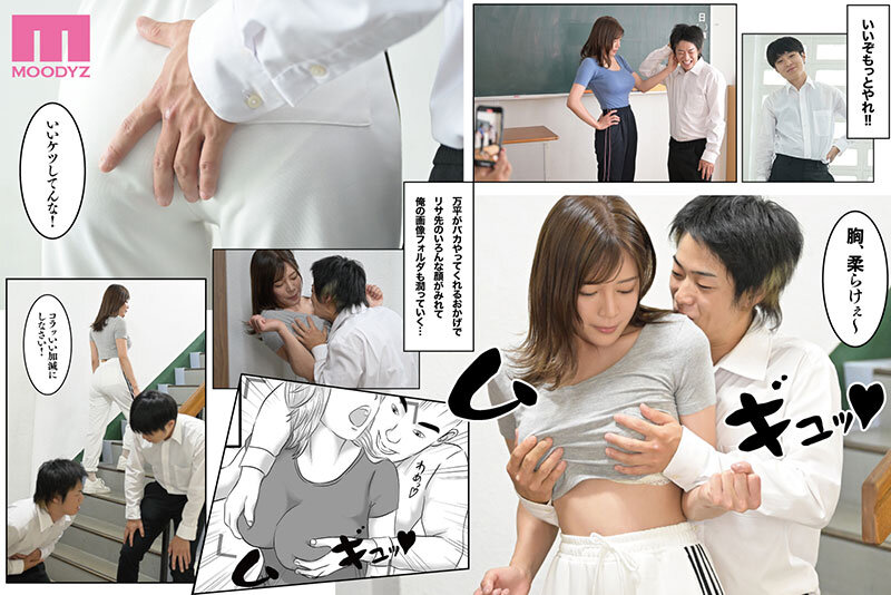 【mimk00196】憧れのひとはもう終わり！実写版 3年間憧れ続けた先生が、友人に食われた…-画像-学校でエッチ
