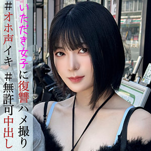 【pai074】ゆみちゃん 素人ぱいぱい-画像-01