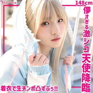 【smuh062】ひめちぴ 素人ムクムク-痴--画像-01