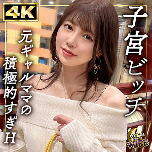 【MFCW-049】なつ MOON FORCE WIFE-画像-01