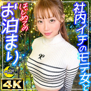 【MFC-337】りあ MOON FORCE 美巨乳とエロボディ、モテ女と密会