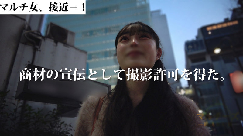 【MGSOD-007】いずみ マルチーズ-画像-逆ナンパ。