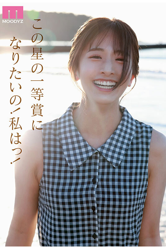 【MIDA-300】NEW HERO 新人 現役女子大生専属「川口桜」AVデビュー！-画像-笑顔が素敵
