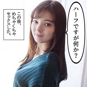 【scute-978-karina】かりな 2 S-CUTE ハーフ美女-画像-1