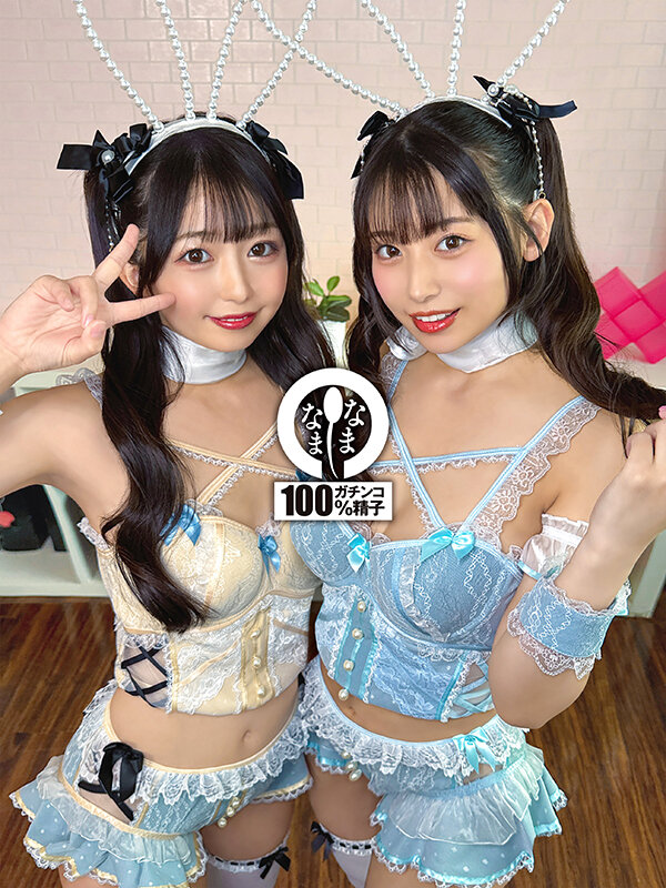 【NAMH-045】ノーカット真正中出し 41発＋α 泉りおん 宇流木さらら-画像-3
