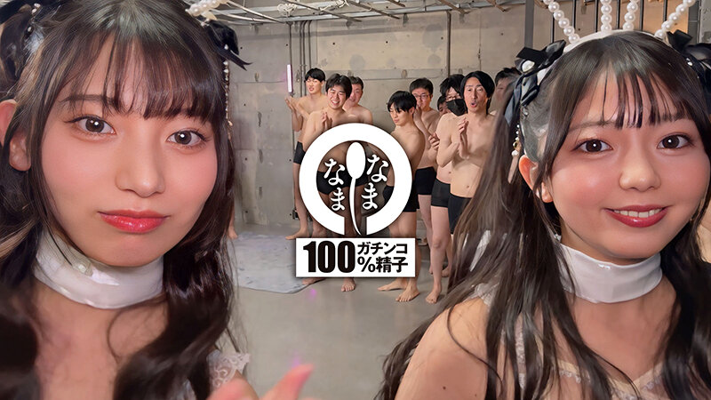【NAMH-045】ノーカット真正中出し 41発＋α 泉りおん 宇流木さらら-画像-乱交セックス開始前