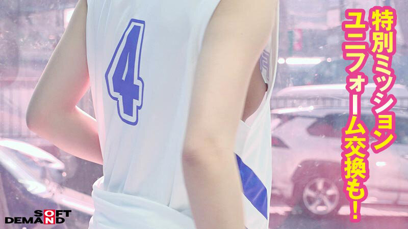 【SDMM-201】マジックミラー号からの脱出！7 LIKEとLOVEの違いが分からない18歳応援SP！-画像-ユニフォーム姿