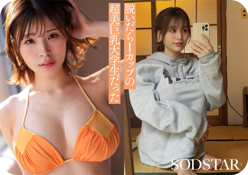 【START-377-V】AV DEBUT 小笠原菜乃-画像-水着姿