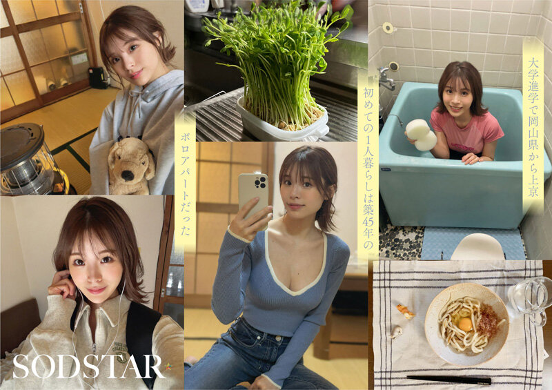 【START-377-V】AV DEBUT 小笠原菜乃-画像-お部屋で可愛い撮影